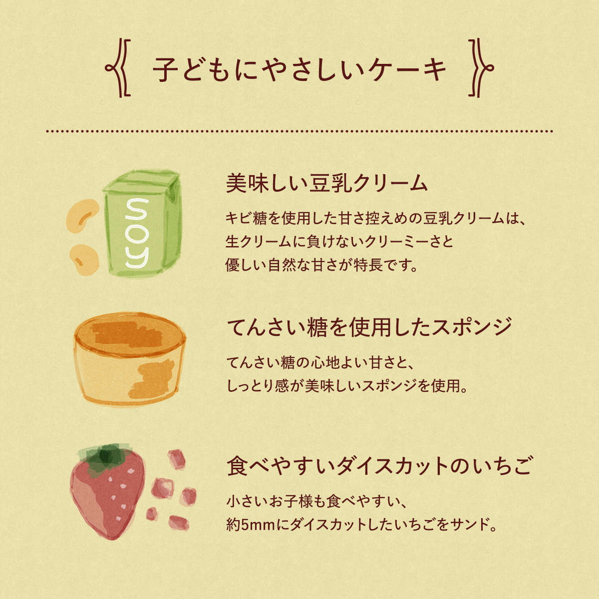 Fluer / フルール