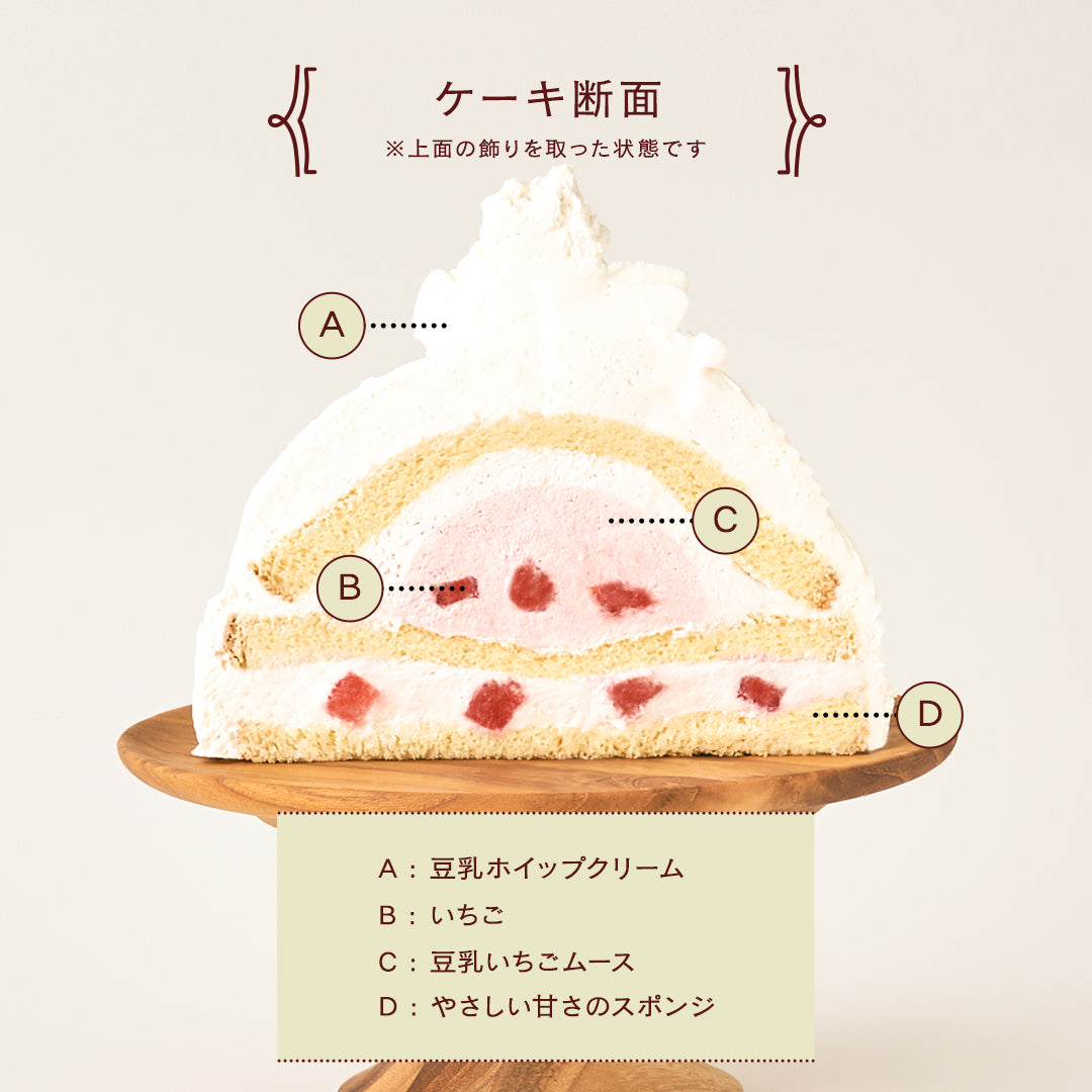 Colline / コリーヌ